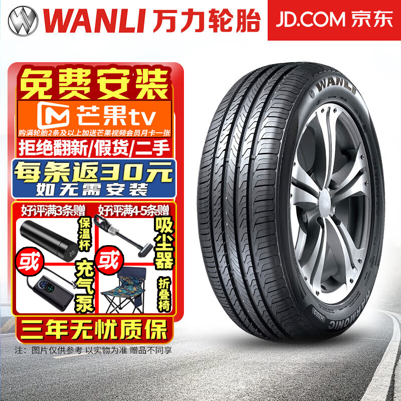 ������̥������װ��������̥ H220 ����ϵ�� ���ʰ�ȫ������ĥ 185/60R15  ����ϵ��