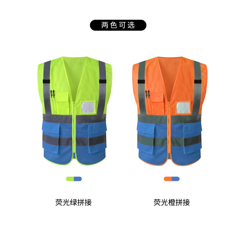 宏亿杉反光背心马甲汽车年检安全服环卫反光衣多口袋施工建筑背心可印字 夏季拼接透气款(绿蓝色)