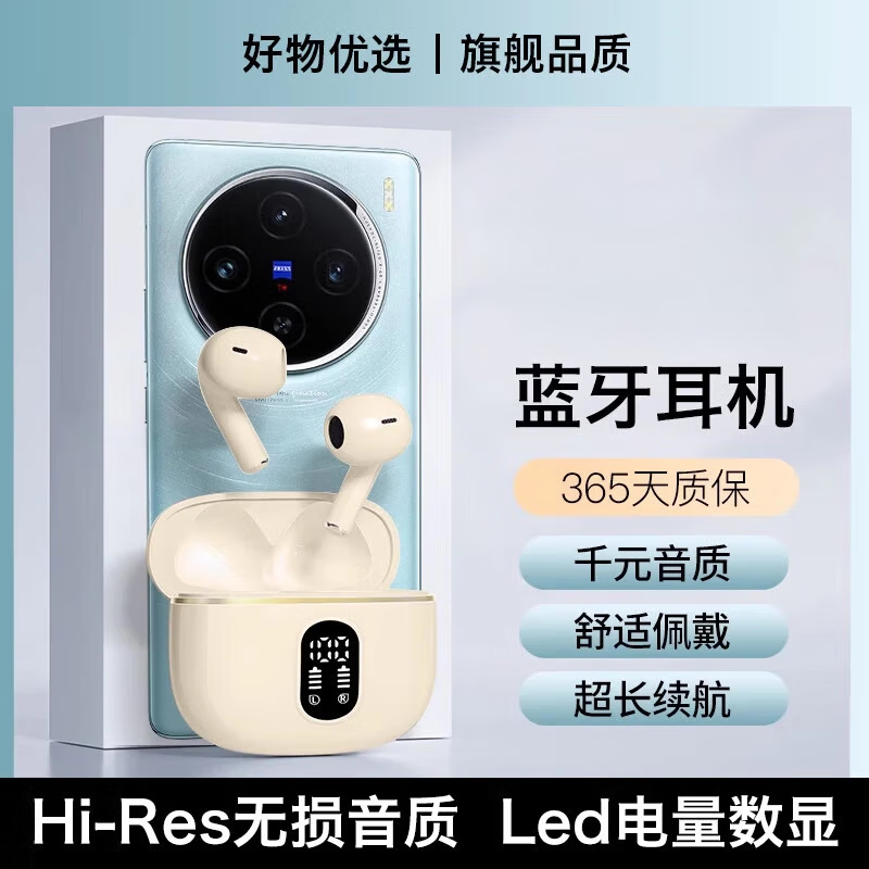 小米芯2025新款无线蓝牙耳机超长续航半入耳式运动久戴不痛千元Histen音效游戏无感延迟智能降噪高清通话 肤色【澎湃音质丨一年质保】