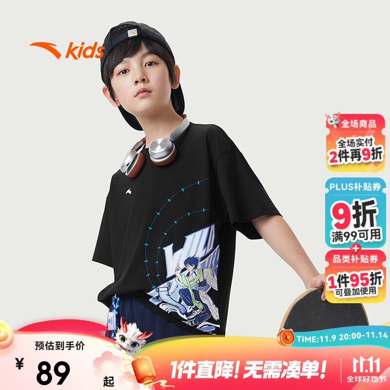 安踏儿童短袖T恤男大童2025夏季透气运动男童短T恤潮酷352528141R