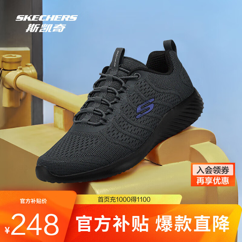 ���ڲ�����˹���棨Skechers��2025�ļ��˶�Ь���Ӹ����ܲ�Ь��Լ�ִ����͸������8790305 ľ̿ɫ/��ɫ/CCBK 42