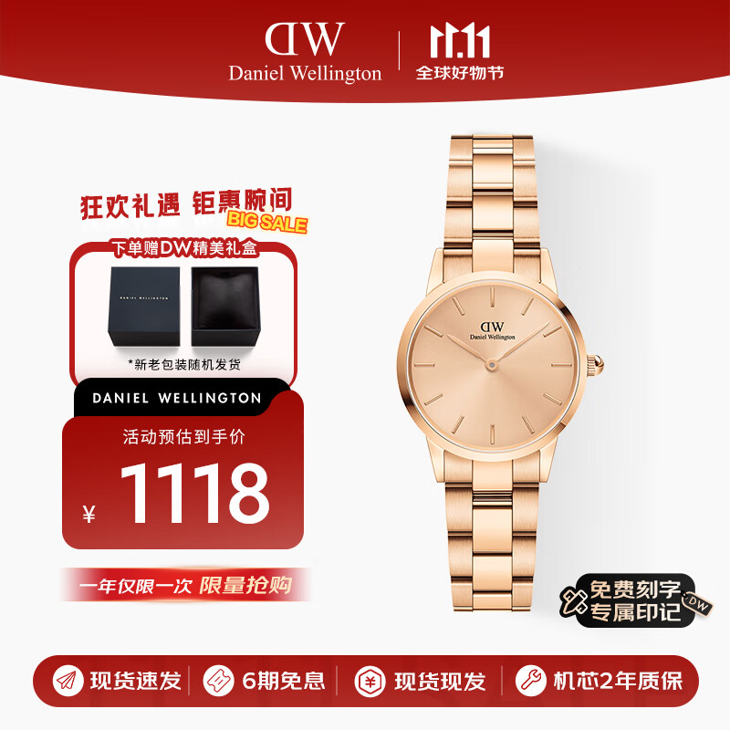 丹尼尔惠灵顿（DanielWellington）DW小精钢女表icon系列玫瑰金石英表七夕28MM DW00100401
