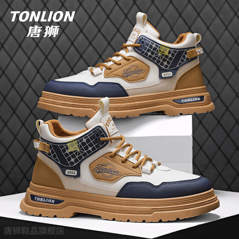 唐狮（TonLion）鞋子男秋季男鞋2025年新款运动休闲鞋男士潮流皮面厚底百搭马丁靴 米蓝TSN20243026 41