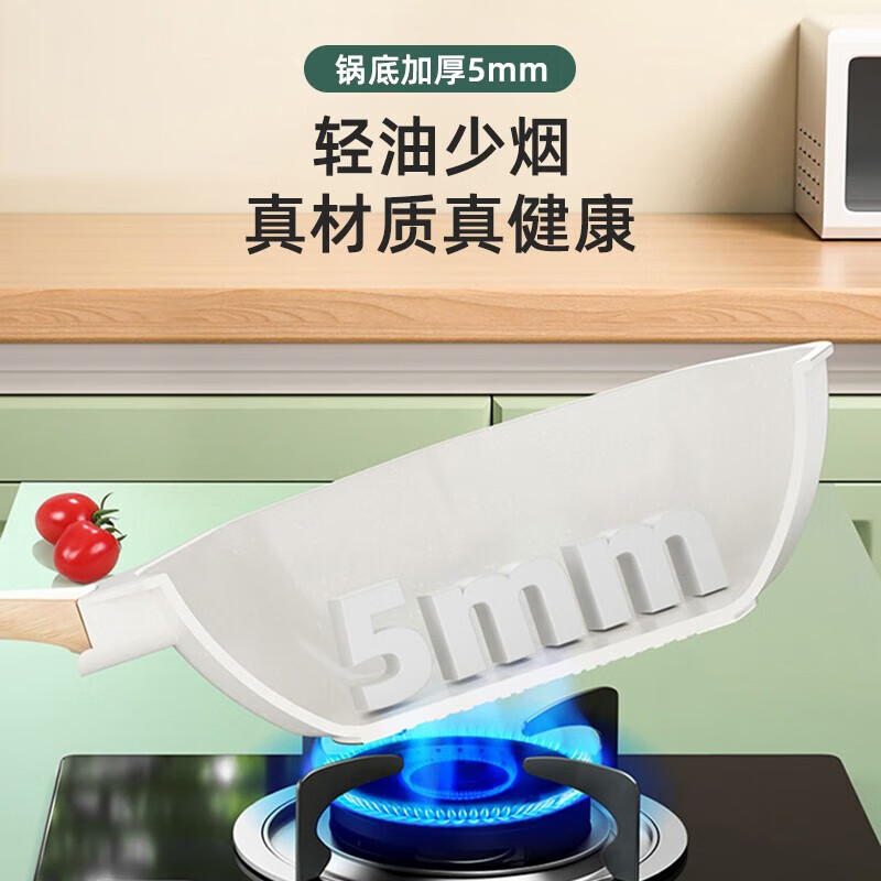 京严麦饭石不粘锅平底煎锅燃气灶电磁炉通用多功能无油烟八角炒菜锅 【德系工艺】适合2-4人 直径 30cm