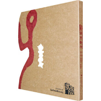 中国富宁壮族坡芽歌书(壮汉对照) 刘冰山 民族出版社 9787105099580