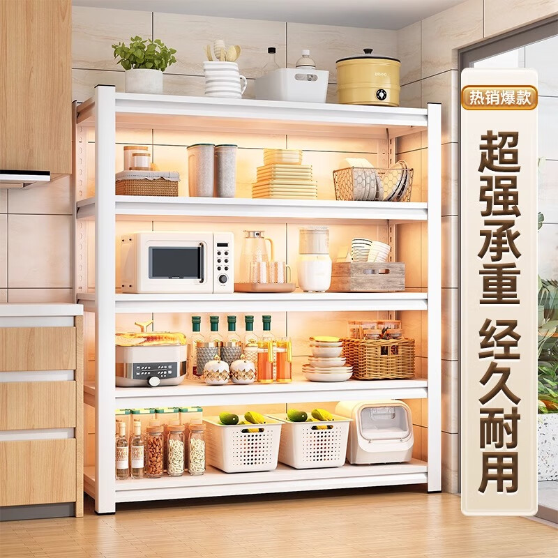 厨房置物架细节展示