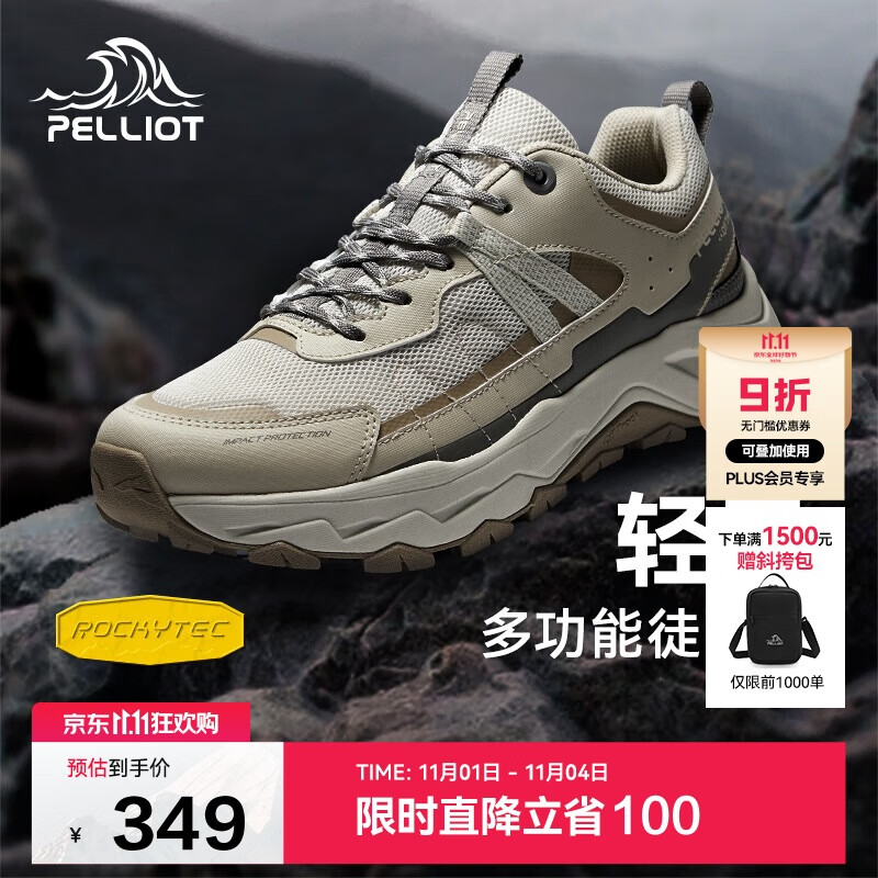 伯希和（Pelliot）[轻云]户外登山运动鞋男女徒步跑鞋防滑耐磨休闲鞋11411909男黄43
