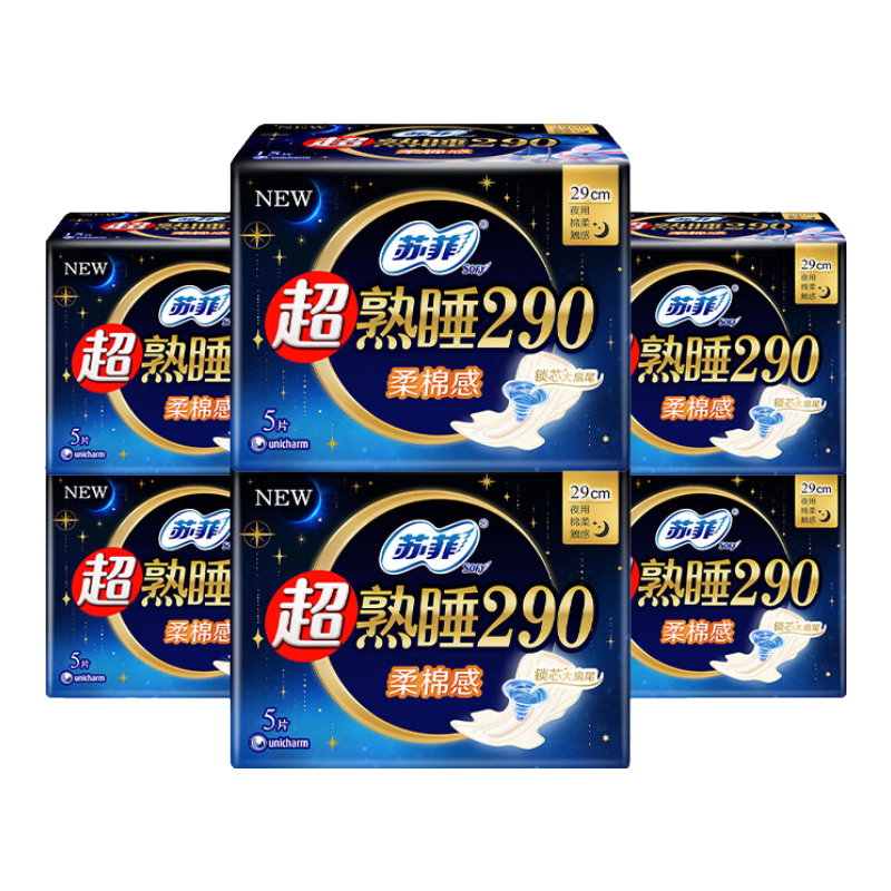 苏菲卫生巾夜用290mm姨妈巾超熟睡量大加长量多整箱套装批发 精选日夜用组合75片【今日特慧】