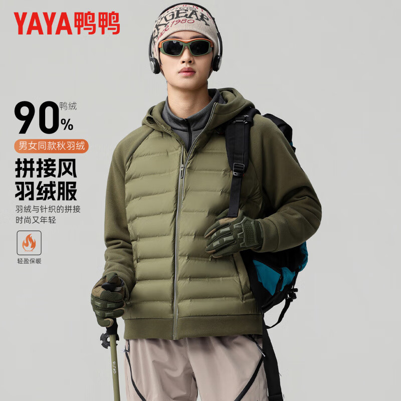 鸭鸭（YAYA）羽绒服男女同款短款连帽拼接轻薄2025秋冬新款情侣百搭保暖外套 军绿色 S (165)【建议80-100斤】