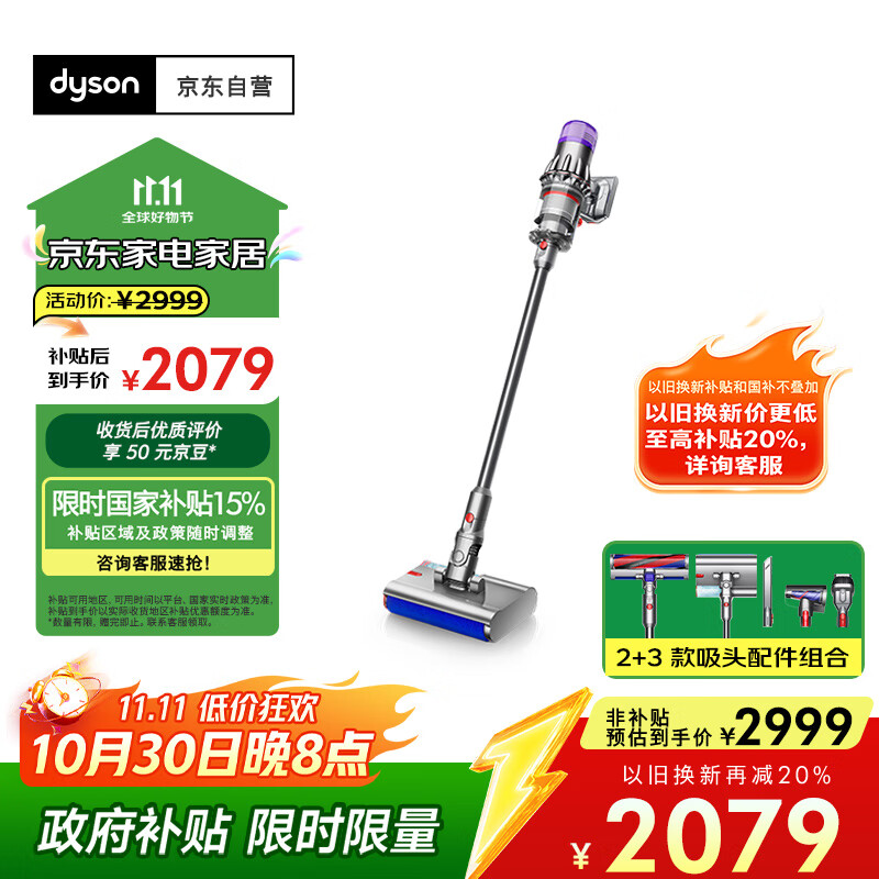 戴森（DYSON）V10n Digital Slim Nautik 轻量洗地吸尘器 无线家用除螨宠物 干湿两用洗地吸尘器