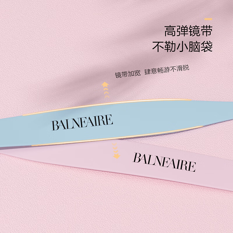 范德安（BALNEAIRE）中大童儿童泳镜高清防水防雾眼镜防晒男女专业训练游泳专用游泳镜 冰河蓝甜梦粉