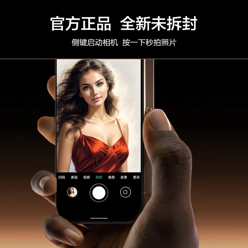 畅享荣耀 X200 Pro大内存8800mAh大电池快充长续航天玑9400电竞拍照手机 耀金黑 16GB+1TB