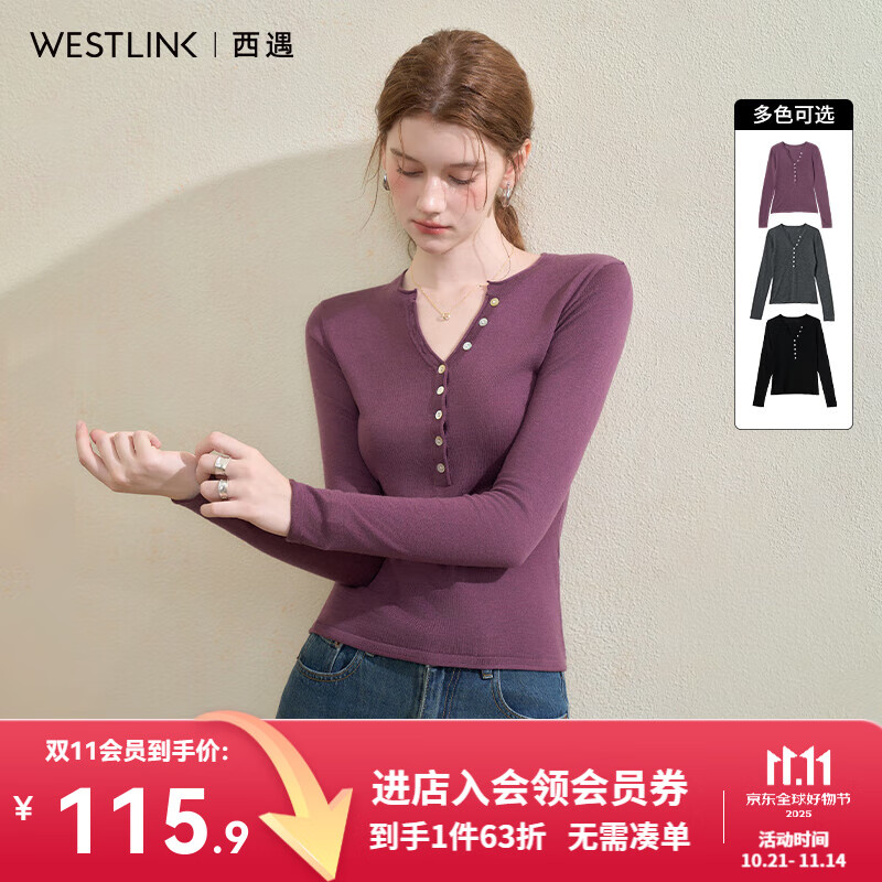 西遇（Westlink）西遇纽扣V领长袖针织衫女2025秋季新款气质修身显瘦打底衫上衣 紫色 M (160)