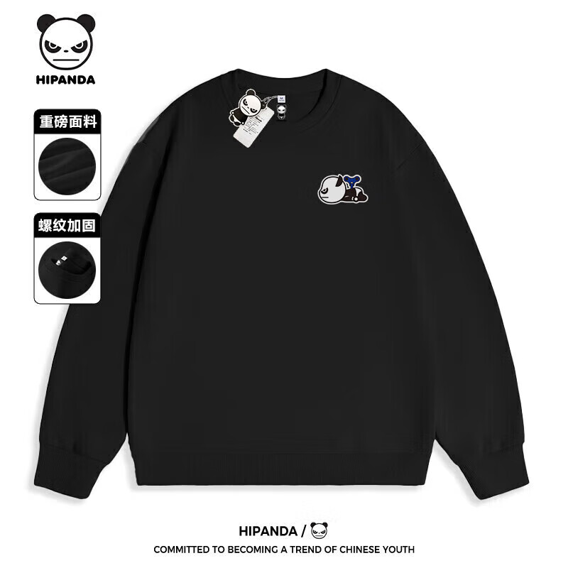 HIPANDA你好熊猫圆领卫衣男春秋舒适透气宽松大码套头衫男士潮流新款外套 黑#JDP熊猫发条X 5XL