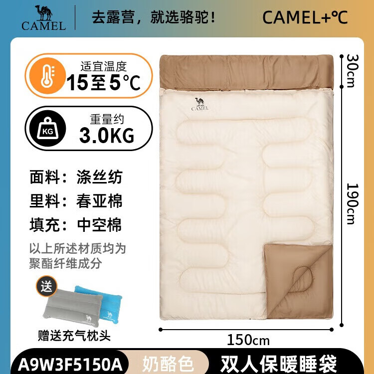 ���գ�CAMEL������¶Ӫ��Яʽ˫��˯�����мӺ񶬼�����˯�� A9W3F5150����ɫ 153Ԫ