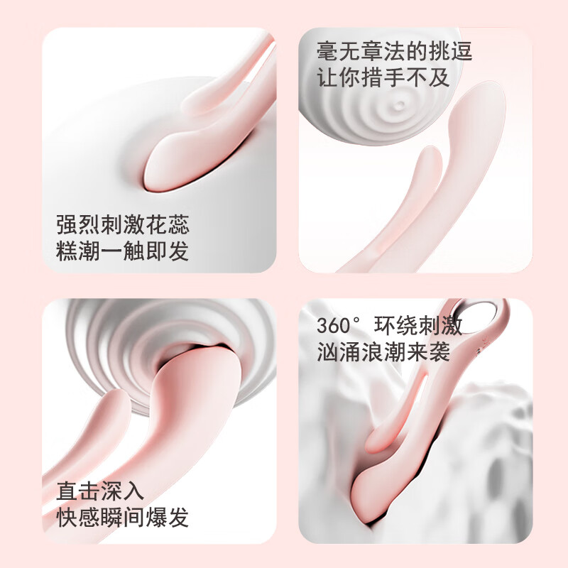 私密糖女性专用私密大人玩具 高级震动棒 自慰棒极品震动跳蛋成人性用品 快乐音符