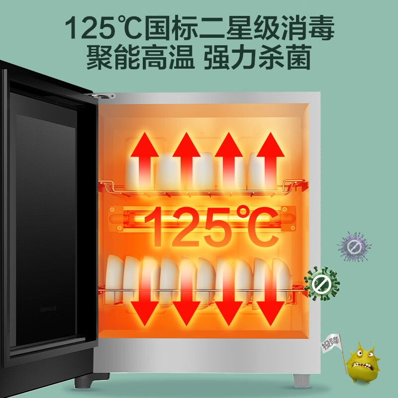 消毒柜排名前十品牌,这10款高效杀菌,静音设计,厨房必备好帮手-图片4