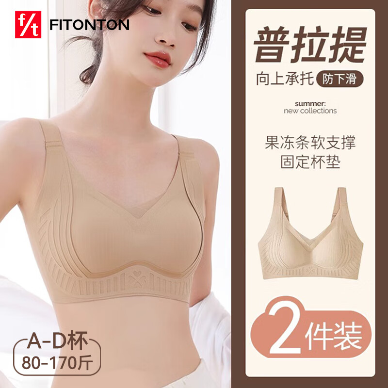 ���ڲ�����FitonTon2��װ�޺�����Ů��£���з��´����ط����������޸�Ȧ�۵�Һ���� 103Ԫ��2��(��51.5Ԫ/��)