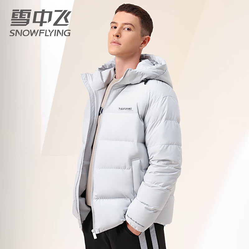 26��20�㣺ѩ�з� ������� �������޷����� 159Ԫ����(ǰ4Сʱ)