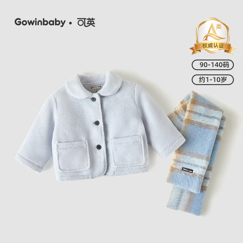 Ӣ GOWINBABYŮͯ޷ů2025¿ŮŮ޼Ӻ ɫ 120 ʺ110cm-120cm