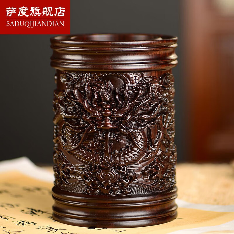 萨度黑檀木雕九五笔筒工艺品办公室书桌家居客厅木质笔筒摆件送礼