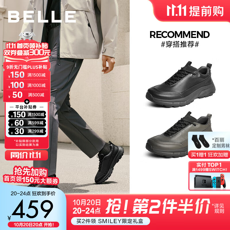百丽厚底健步鞋男25秋季新款格纹压花休闲运动鞋A2125CM5【预售】 黑色-单里 43 (265mm)