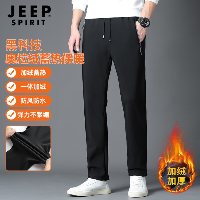 ���ڲ�����JEEP SPIRIT�������п���ʿ�������޷�����Ӻ�����ֱͲ��ʥ��ҡ�����˶����� 162.9Ԫ