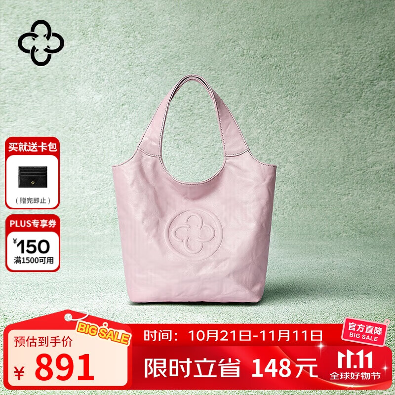 CASSILE卡思乐托特包女植鞣牛皮大容量轻奢通勤手提斜挎包生日礼物