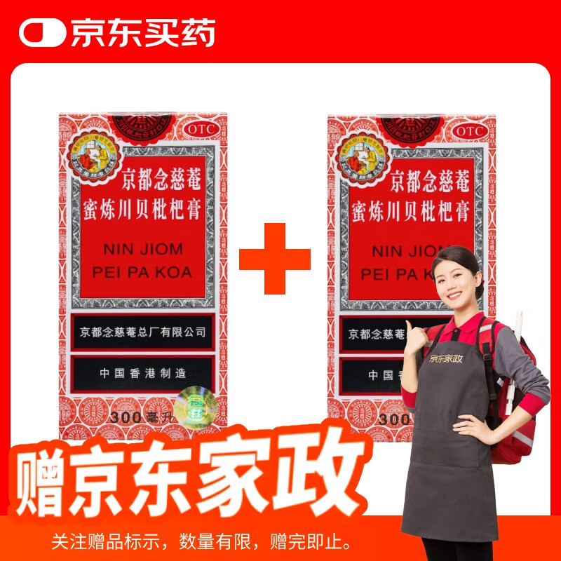 뿴ͼC˸300mlװ λ̵ ð ֹƽ 