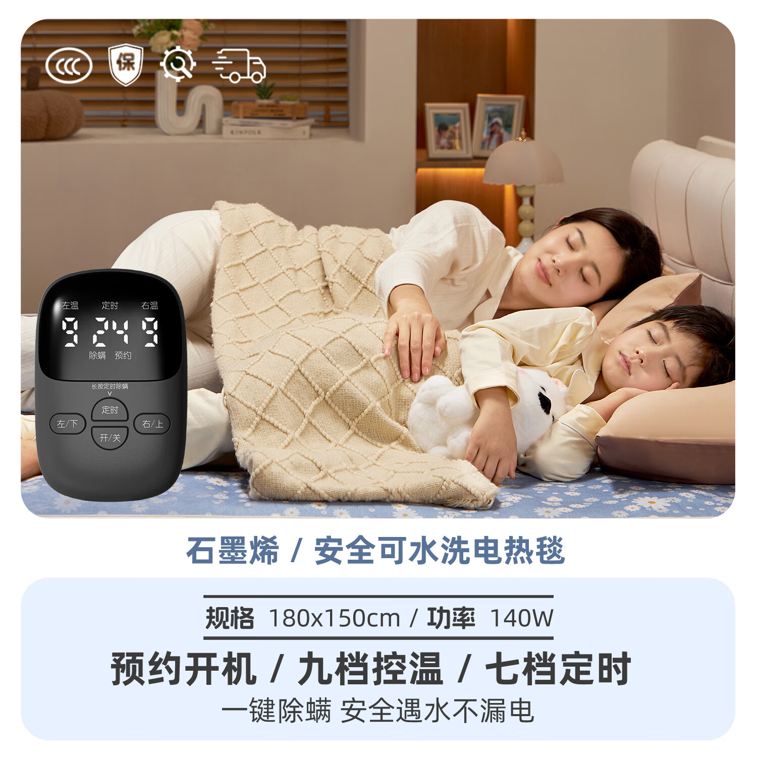 彩阳2025新款石墨烯电热毯家用单人电褥子双人双控 石墨烯超导速热【双人180*150】左右控温 可水洗