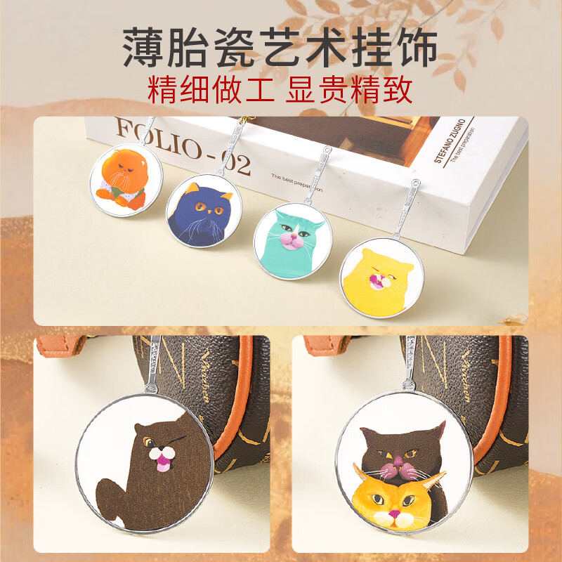 羽垚·陶宣轻影随行 · 薄胎瓷滚诞猫系列艺术挂饰 猫系列蓝猫黄猫绿猫橘猫