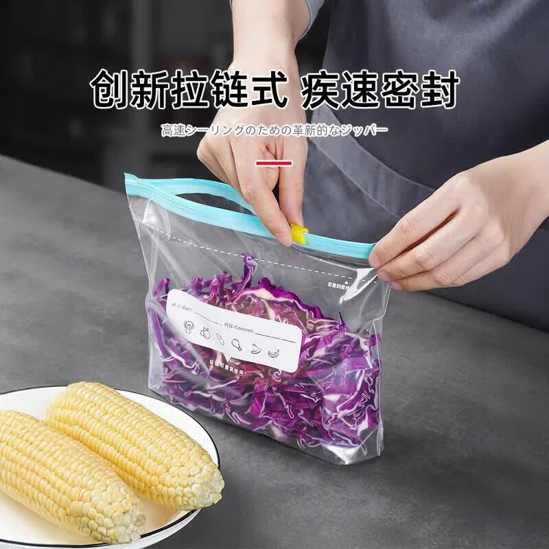 JCZS拉链式保鲜袋加厚食品级家用冰箱专用密封袋带封口食物密实袋 小号1盒+中号1盒+大号1盒