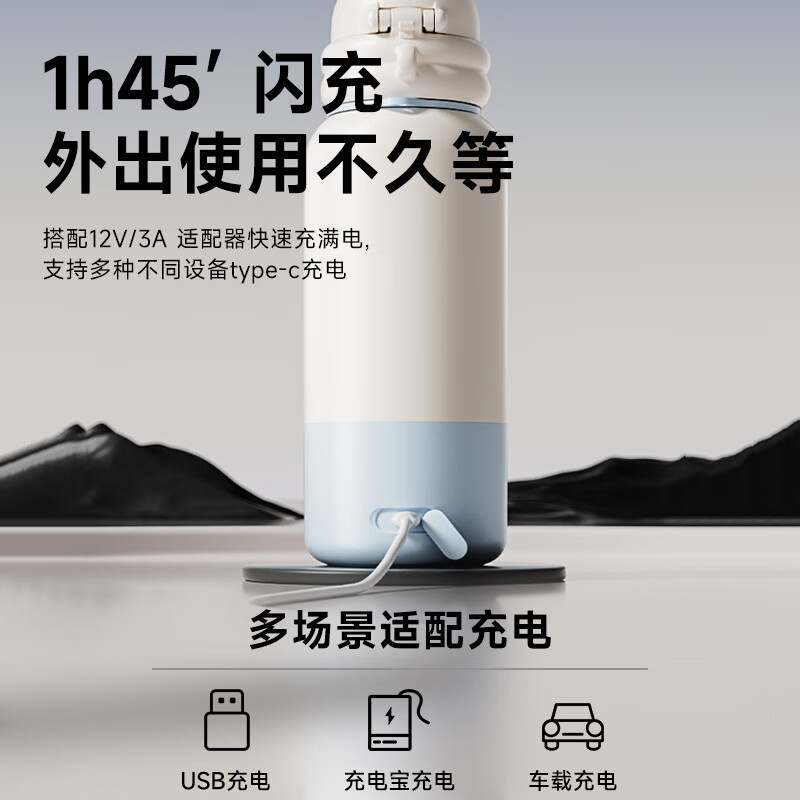 亿可熊（iicobear）恒温壶婴儿外出冲奶无线便携恒温水壶宝宝专用泡奶烧水杯保温杯 450ml 【1.5H闪充/3min速热/内含吸管】