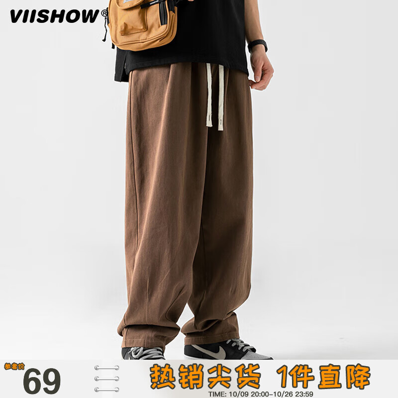 viishow潮牌休闲裤男春季百搭基础美式高街男长裤新款宽松直筒裤 咖啡色 A 2XL
