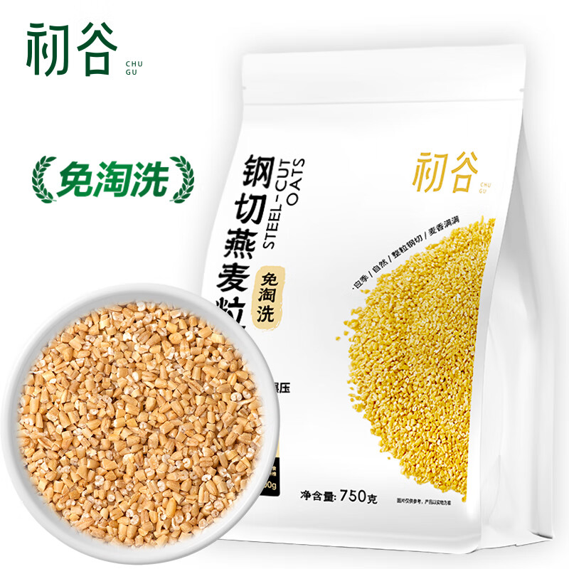 初谷钢切燕麦粒750g原味无添加蔗糖高纤麦片早餐谷物代餐