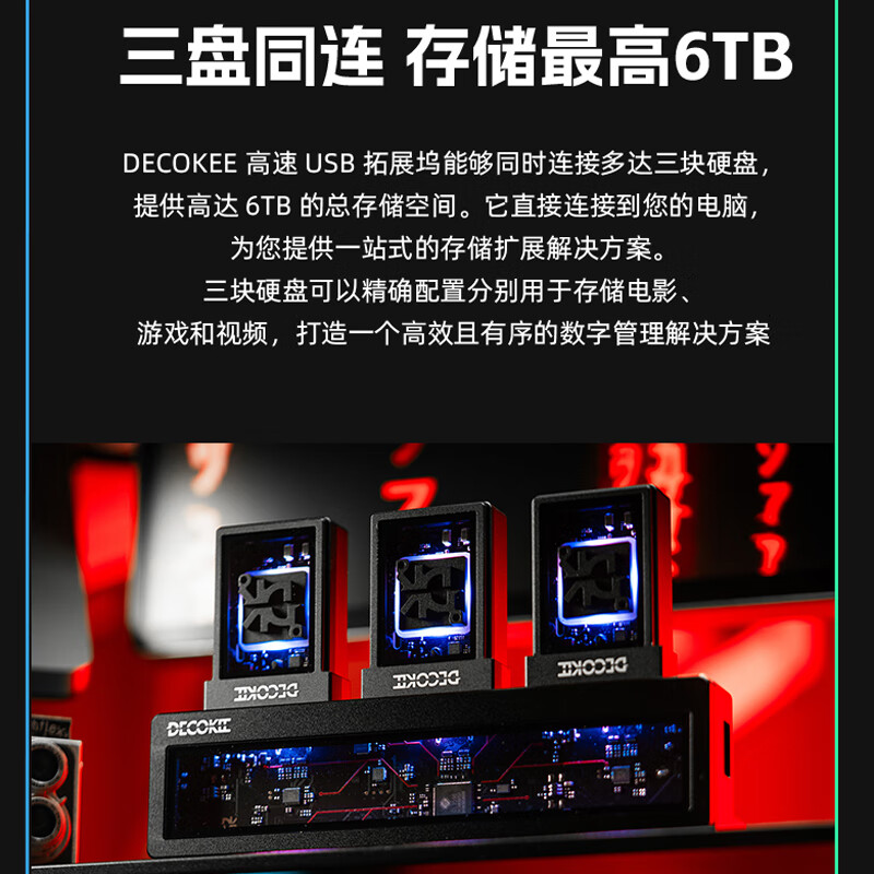 呆趣DECOKEE磁吸式2230硬盘盒便携M.2接口高速USB拓展坞CNC外壳炫彩风扇 黑色 速携盘盒-静享版