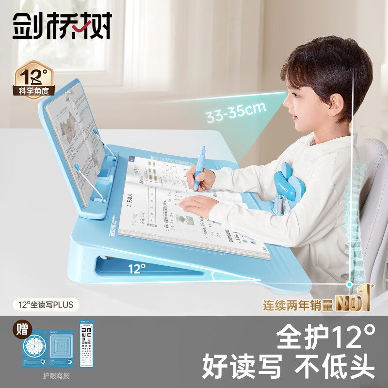 12д˽ͯдƾСѧдҵͷѧϰձĶܿѧ ˮ 359.7Ԫ3(119.9Ԫ/)