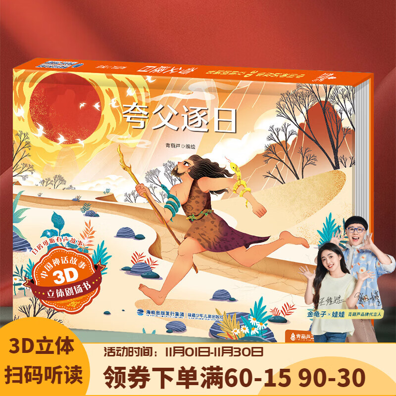 ��ɨ��������߸�ֺ���ͯ�汾����ͯ��3D������012345678���ͯ˯ǰ�����鰲ͽ����СѼ��ѩ����С��ñʮ����Ф�й����׶��汾������Ƿ����� �丸����