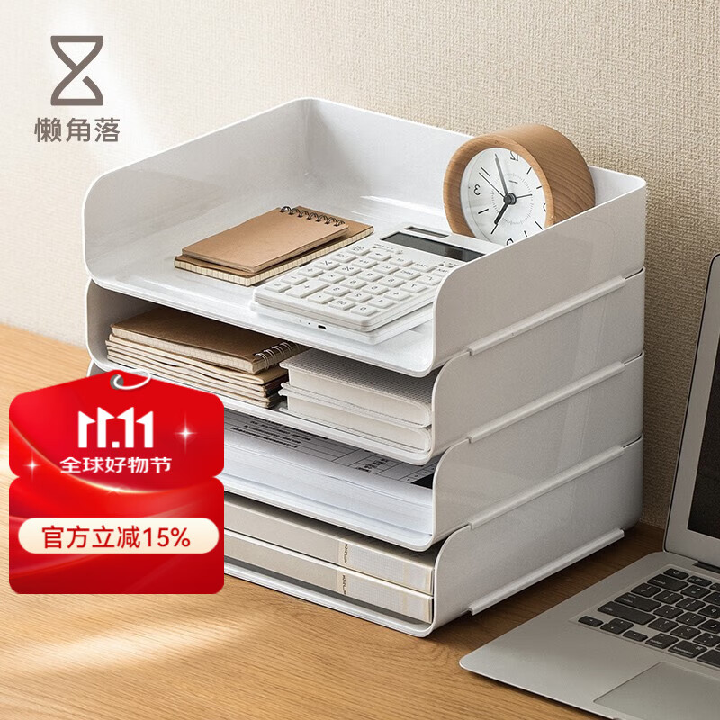 懒角落文件架桌面办公收纳书桌收纳置物架办公用品多层文件夹架子 四层