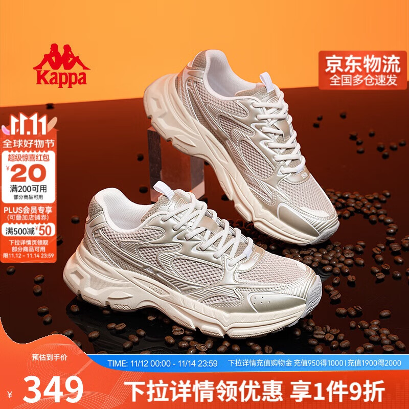 卡帕（Kappa）男鞋秋季运动鞋子男款厚底增高老爹鞋休闲跑步鞋男 仙人掌棕 42