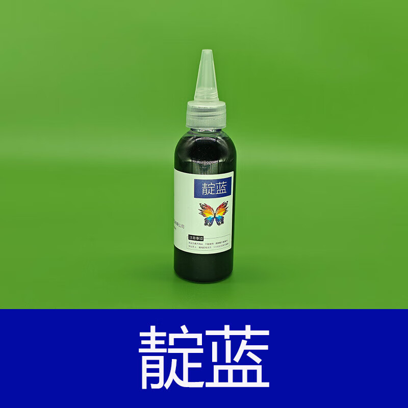 魔彩之蝶【严选】扎染染料儿童diy工具材料包瓶装填色液体颜料学校套装上 靛蓝（120毫升）