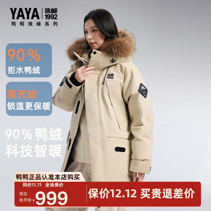 ѼѼ��һ��ͬ�����ϵ�����޷�2025�����¿�⼫���Ӻ���Ů����HY ������ɫ 2XL