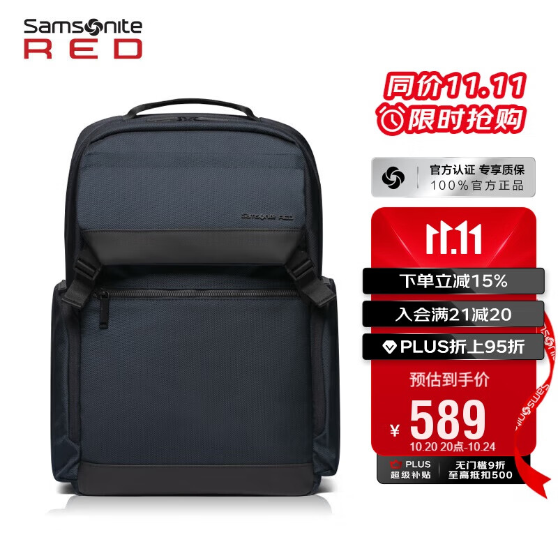 新秀丽（Samsonite）双肩包15.6英寸笔记本电脑包商务出差背包大容量旅行包GT7