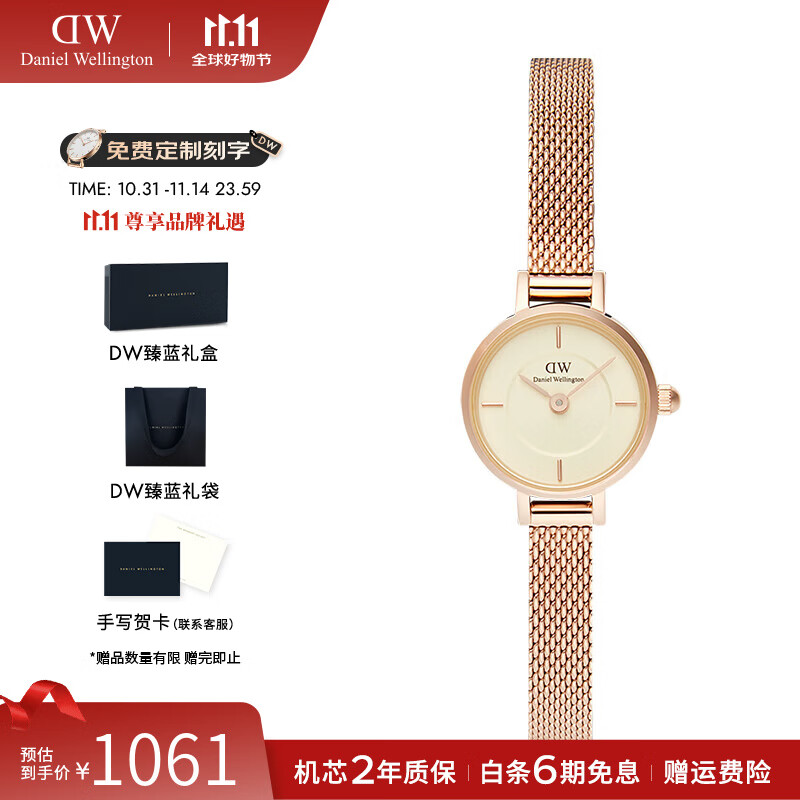丹尼尔惠灵顿（DanielWellington）DW手表女 迷你小圆糖女士手表玲珑时尚欧美腕表 七夕礼物送女友 DW00