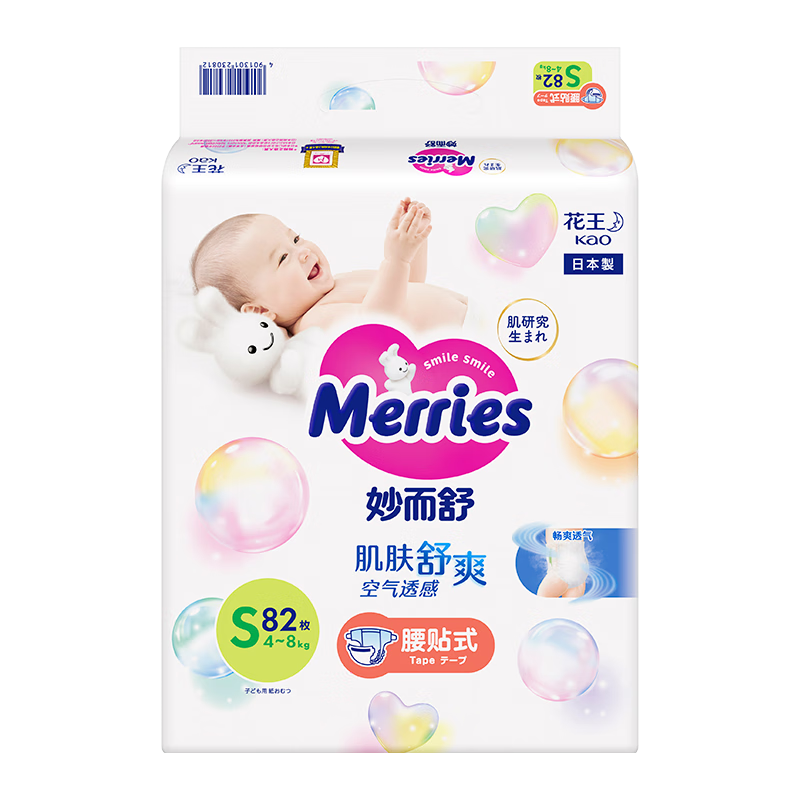 Merries/���� ����� S�� ֽ��� 82Ƭ 93Ԫ