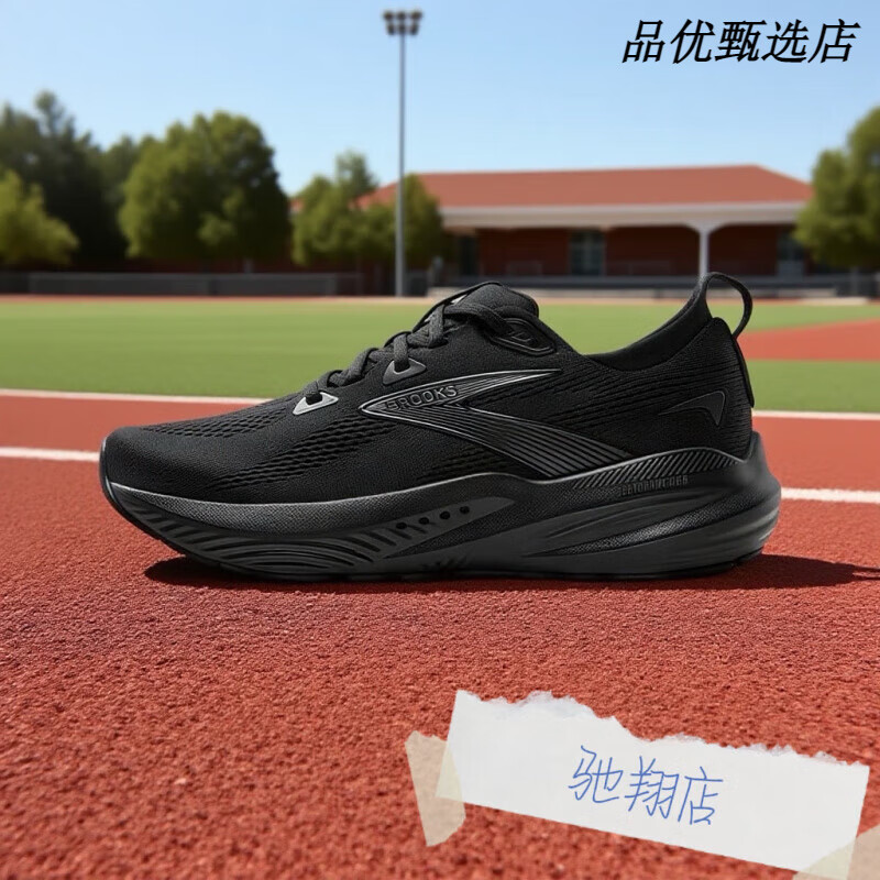 布鲁克斯（BROOKS）Glycerin甘油22跑鞋减震透气轻薄跑步通用运动 黑色 41