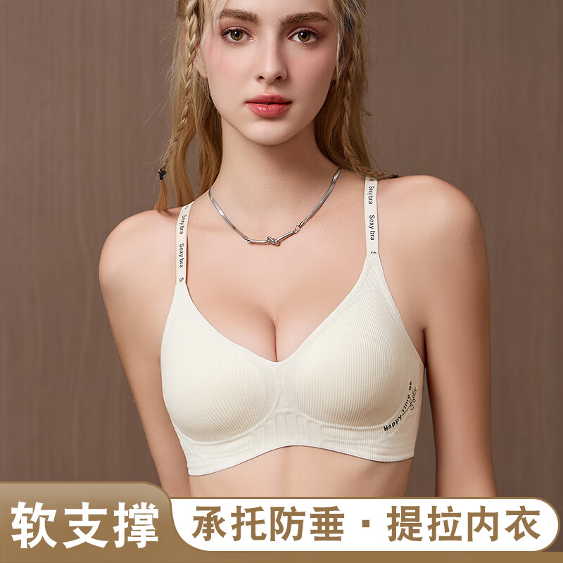 魅感无痕内衣女小胸聚拢运动文胸固定杯收副乳防下垂2025新款文胸罩 茶灰色【单件】 M 【推荐85-100斤】 34/75AB