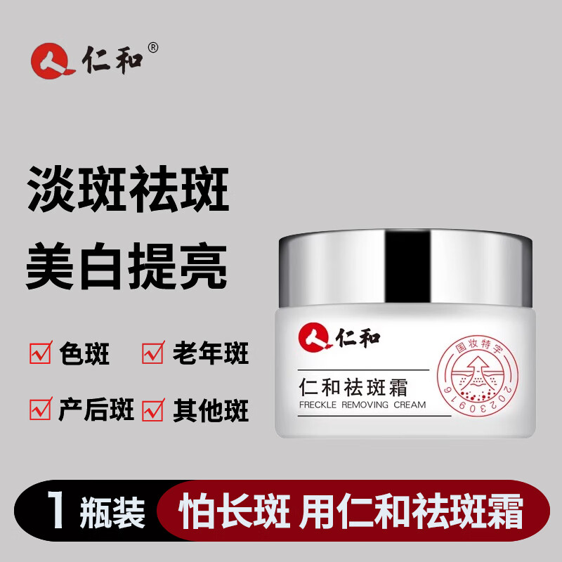 ���ڲ������ʺ����˪���׵�����ƺְ�ȸ��ɹ�ߺ�ɫ��������ɫ��Ůר�ñ�ʪ��˪ �ʺ����˪30g*1ƿ 32.8Ԫ