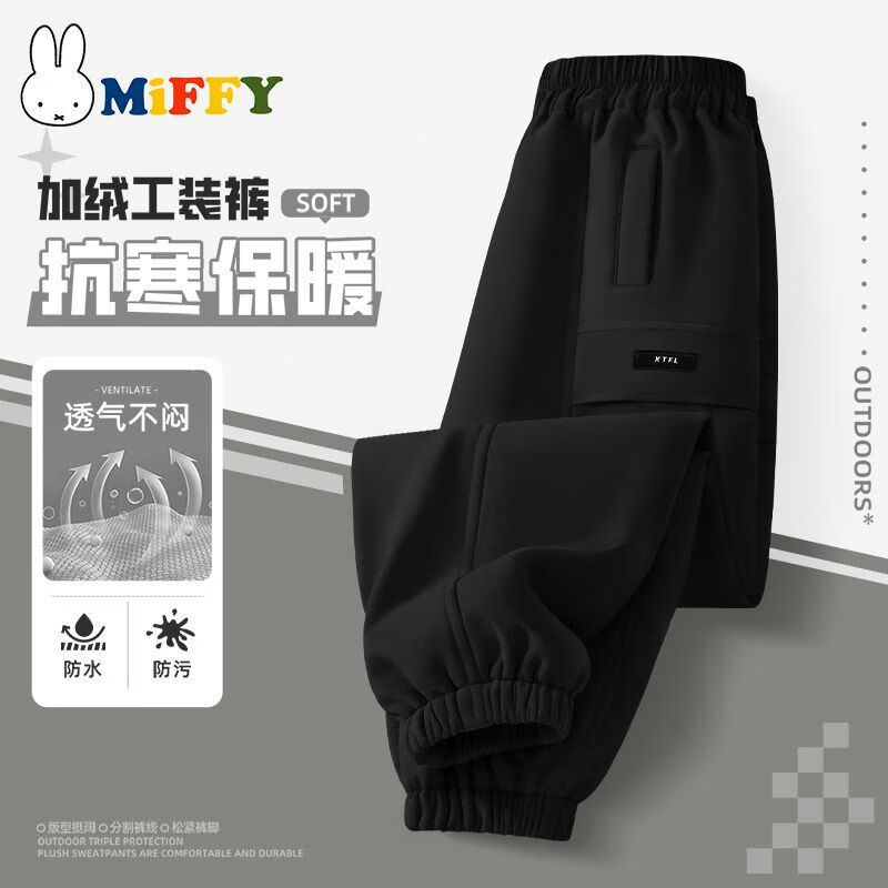 米菲（MIFFY）米菲三合一童装女童工装裤秋冬款运动裤束脚长裤儿童休闲裤裤子女 【加绒款】黑 【三合一裤子】 160