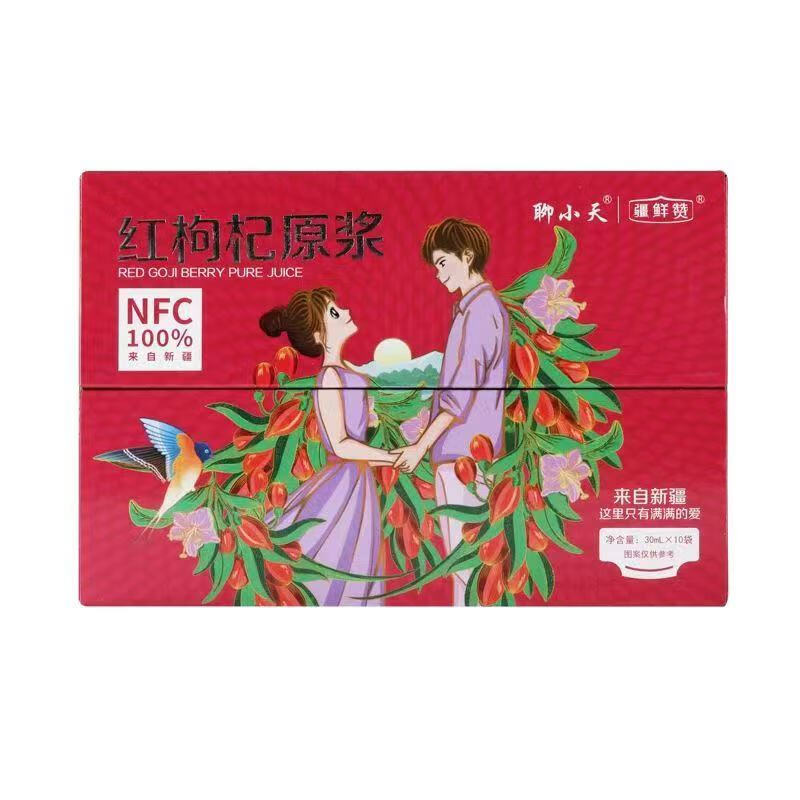 聊小天【地标甄选】新疆特产聊小天红枸杞原浆30ml*10袋原汁无添加礼盒 红枸杞原浆30ml*10袋 京东折扣/优惠券